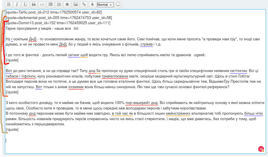 Знімок екрана з 2025-11-14 13-56-53.jpg