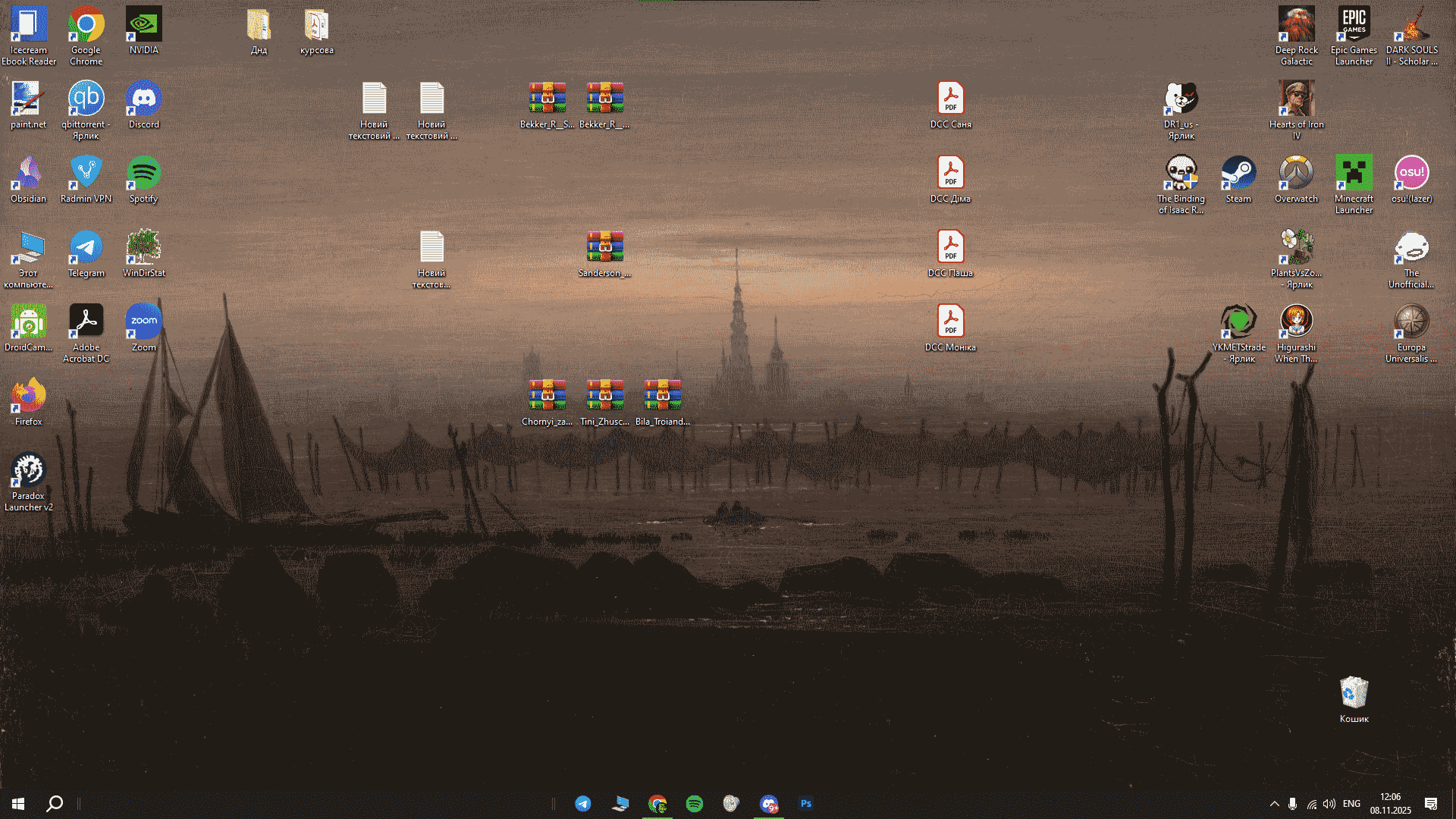 Знімок екрана 2025-11-08 120649.png